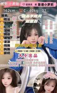 大小-小虎妞-鬼谷子优选
