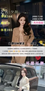 大小-夕颜-鬼谷子优选