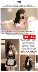 关雨-球球-鬼谷子优选