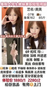 稻谷-美美-鬼谷子优选