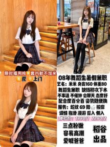 稻谷-米米-鬼谷子优选