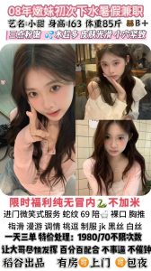 稻谷-小甜-鬼谷子优选