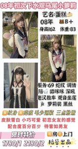 稻谷-蛋糕-鬼谷子优选