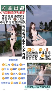 苏菲-周周-鬼谷子优选