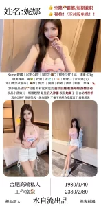 水自流-妮娜-鬼谷子优选