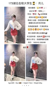 蝶恋花-月儿-鬼谷子优选