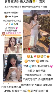 蝶恋花-泡芙-鬼谷子优选