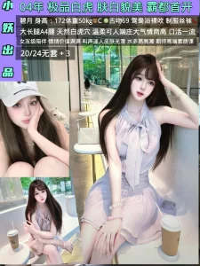 小妖-碧月-鬼谷子优选