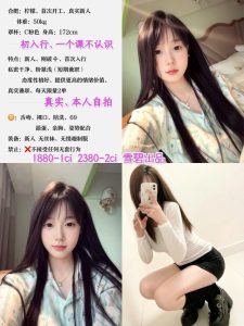 雪碧-柠檬-鬼谷子优选