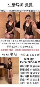 豆芽-曼曼-鬼谷子优选