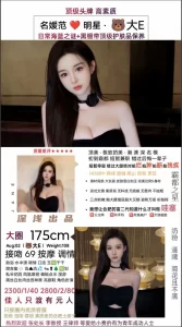 深浅-大E-鬼谷子优选