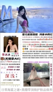 深浅-李冰冰-鬼谷子优选