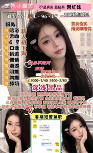深浅-小榴芒-鬼谷子优选