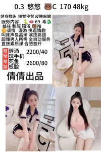 倩倩-悠悠-鬼谷子优选