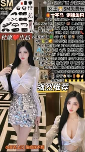 杜康-小懿-鬼谷子优选