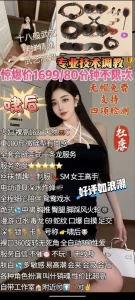 杜康-少妇-鬼谷子优选