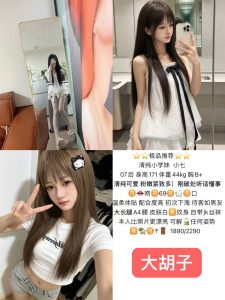 大胡子-小七-鬼谷子优选