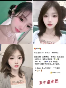 宋小宝-糖豆-鬼谷子优选