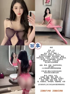 百事-瑶瑶-鬼谷子优选
