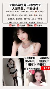 洪金宝-林晚晚-鬼谷子优选