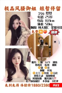洪金宝-梦梦-鬼谷子优选