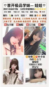 洪金宝-娃娃-鬼谷子优选