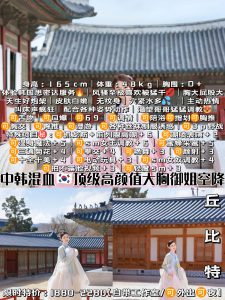 丘比特-混血-鬼谷子优选
