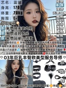 丘比特-蓝瑶-鬼谷子优选