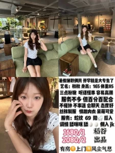 稻谷-秋秋-鬼谷子优选