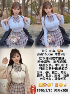 埃尔法-可乐-鬼谷子优选