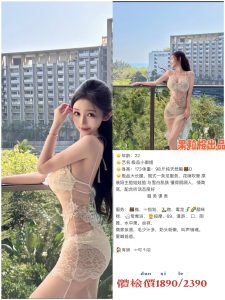 果粒橙-极品御姐-鬼谷子优选