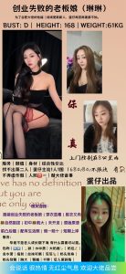 蛋仔-琳琳-鬼谷子优选