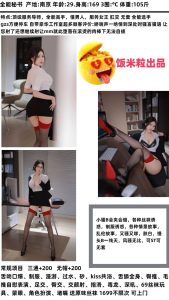 饭米粒-全能秘书-鬼谷子优选