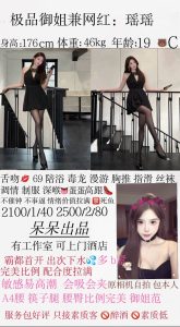 呆呆-瑶瑶-鬼谷子优选
