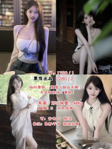 黑夜-莹莹-鬼谷子优选
