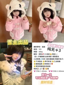 雪主-涵涵-鬼谷子优选