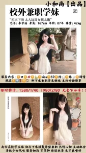 小和尚-李梦瑶-鬼谷子优选