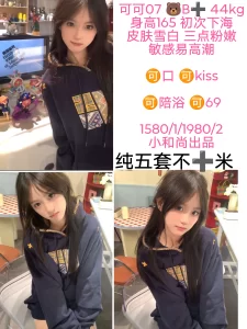 小和尚-可可-鬼谷子优选