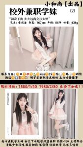小和尚-章彩洁-鬼谷子优选