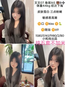 小和尚-文文-鬼谷子优选