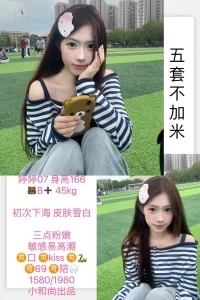 小和尚-婷婷-鬼谷子优选