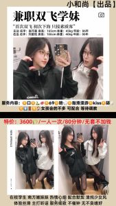 小和尚-姐妹花-鬼谷子优选