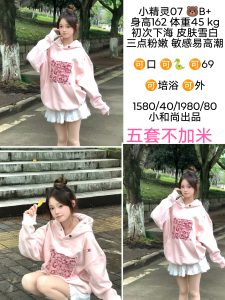 小和尚-小精灵-鬼谷子优选
