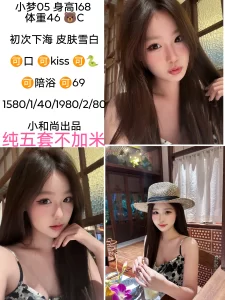 小和尚-小梦-鬼谷子优选