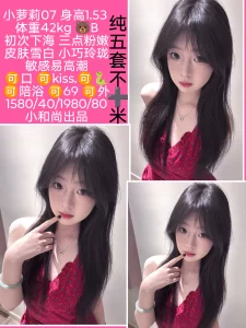 小和尚-小萝莉-鬼谷子优选