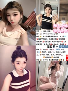 白龙-小桃-鬼谷子优选