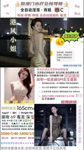 无忧-雨姐-鬼谷子优选