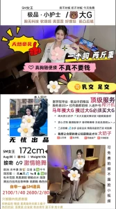 无忧-小护士-鬼谷子优选