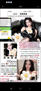 无忧-心心-鬼谷子优选