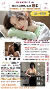 无忧-乐瑶-鬼谷子优选
